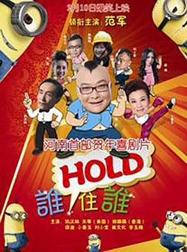 三角恋