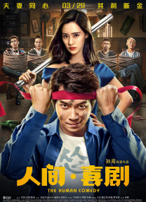 色 成人